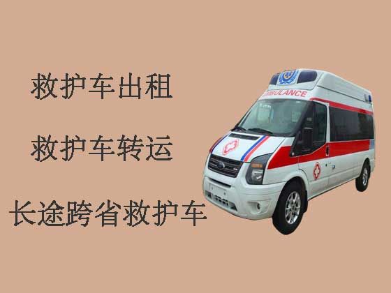 咸宁120救护车出租转运病人